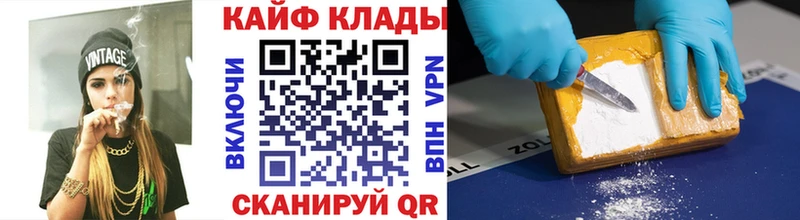 Где купить наркотики Сердобск APVP  Каннабис  Мефедрон  ГАШ  Кокаин 