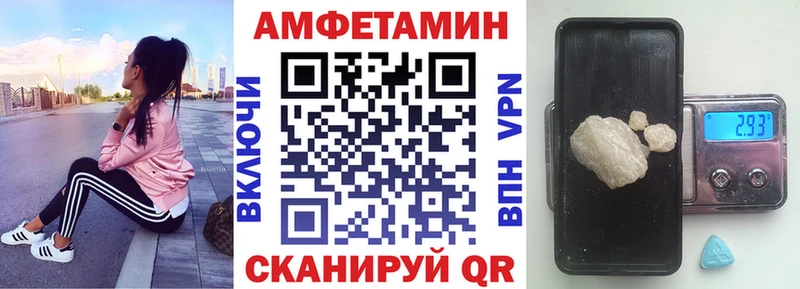 Amphetamine 97%  хочу наркоту  Сердобск 