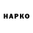 ГЕРОИН гречка Valy Rugenko