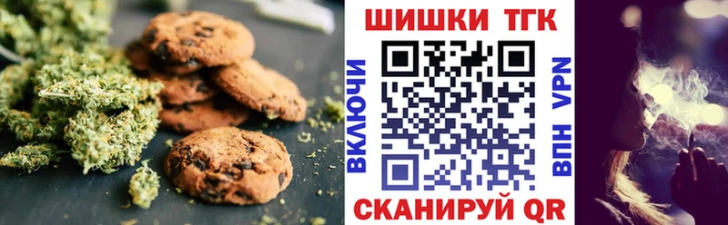 Еда ТГК конопля  как найти наркотики  Сердобск 