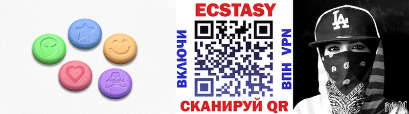 ЭКСТАЗИ таблы  Сердобск 