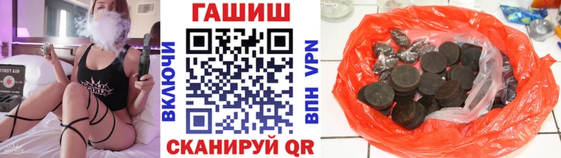 ГАШИШ гарик  Сердобск 