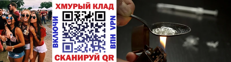 купить наркотики цена  Сердобск  блэк спрут ссылки  shop официальный сайт  Героин герыч 
