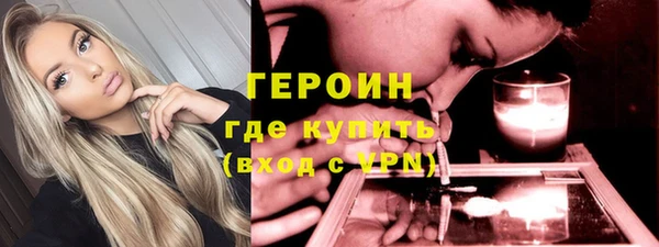 кокаин колумбия Армянск