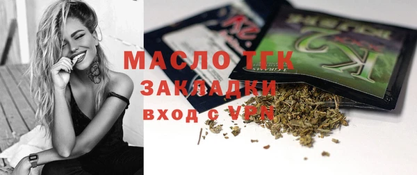 стафф Арсеньев