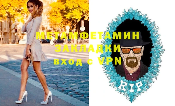 стафф Арсеньев