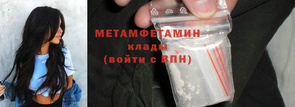 дистиллят марихуана Балахна