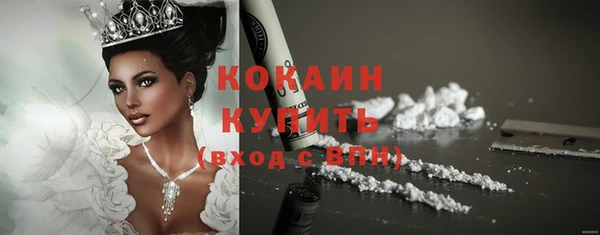кокаин колумбия Армянск