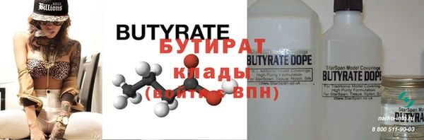 стафф Арсеньев