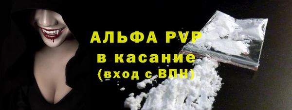 бошки Балабаново