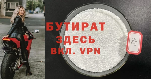 стафф Арсеньев