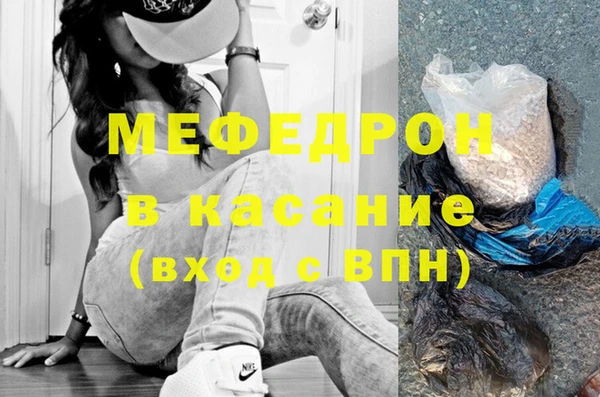 крисы Аркадак
