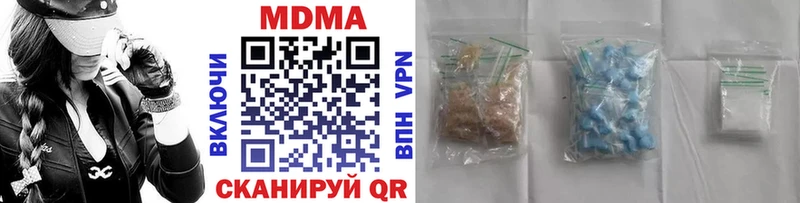 blacksprut   Сердобск  MDMA Molly  где продают  