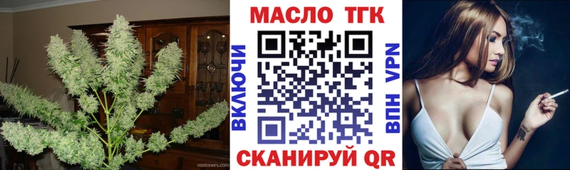 KRAKEN рабочий сайт  даркнет сайт  Сердобск  ТГК Wax 