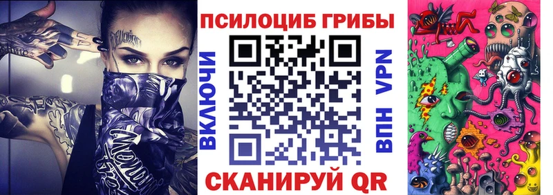 Псилоцибиновые грибы GOLDEN TEACHER  Сердобск 